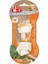 Delights Köpekler Için Tavuklu Ödül Kemiği (S) 35GR 1