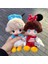 Dimoo World Sürpriz Anahtarlık Kapalı Kutulu Labubu Stil Disney Karakteri Pop Mart 3
