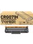 071H Canon I-Sensys LBP122DW (LBP-122) Yazıcı Uyumlu Muadil Toner CRG071H Yüksek Kapasiteli Muadil Toner 4