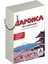 Japonca Dil Kartları: En Sık Kullanılan 1500 Kelime + Yapışkanlı Not Kağıdı 1
