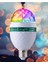 Renkli LED Döner Başlıklı Disko Topu Ampul Gece Lambası 3 Watt E27 Duylu Renkli Disco Ampul Tekli Ma 1