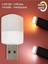 Mini Ampul 1W Taşınabilir USB LED Işık - Powerbank Laptop Pc Uyumlu Mini Işık USB LED Lamba Beyaz Iş 3
