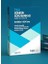 Tiud Gümrük Soru Bankası + Yapışkanlı Not Kağıdı 1