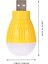 USB Beyaz Gece Lambası Mini Ampul Aydınlatma (4396) Tekli Beyaz Işık G4 Tasarruflu Ampul 7,5 Watt Yo 3