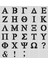 Stencil Harf Boyama Şablonu X033 -Greek Alfabesi 2