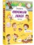 Öykülerle Erdemler Serisi 1. Sınıf 10 Kitap 1