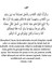 Oryantalizm ve Kur’an - Necmettin Salih Ekiz 6