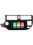 Kia Rio 2013 2014 Navigasyon Android Multimedya Oem Bt Kamera 1
