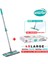 Magic Mop + Yer Temizlik Havlusu Hediyeli Paspas Mandallı Set Yüzey Bez Uyumlu 1