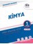 Yks Daf Kimya 1. Kitap Mavi Seri 1