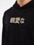 Xsıde Siyah Uzun Kollu Baskılı Erkek Hoodie 4