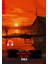 Robınson Crusoe (Almanca) 1