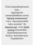 Öğretmenler Günü Hediyesi Kişiye Özel Harfli ve Isimli Kupa Bardak (1 Adet) 4