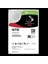 16TB Seagate Ironwolf 7200 256M Nas ST16000NT001 4