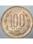 Şili 100 Peso 1997 Çilaltı. 2
