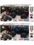 1/12 Polis Panzer 5kanal 2.4 Şarz/ses 1