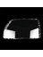 Ön Far Kapağı Kafa Hafif Lamba Kabuğu Lens Land Rover Discovery 4 Lr4 2014-2016 (Yurt Dışından) 2