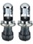 2 Adet Araba 35W H4 Xenon Bulb Far Hid Far Süper Parlak Teleskopu Işık Yüksek Işın ve Düşük Işın (Yurt Dışından) 1