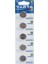 Cr2032 3 Volt Lityum Pil (5'li Paket) 2