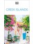 Greek Islands 1
