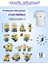 Ütü ile Yapışan Kıyafet Etiketi Minions Serisi -1 12LI Set 1