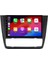 Bmw 1 Serisi E81 - E82 - E87 - E88 Dijital Klima Android Multimedya Sistemi 6-128 MYWAY(2007-2011) 2