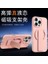 iPhone 11 Uyumlu Magsafe Özellikli Standlı Track Silikon Kılıf Siyah 4