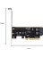 Pcıe 8x - 2 Portlu U.2 Adaptör Kartı SFF8643 Çift Nvme SSD Pcıe X8 Genişletme Kartı SFF8643 U2 Adaptörü (Yurt Dışından) 5