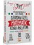 Bilgi Pusulası Tyt Kpss Meb-Ags Ales Dgs Msü Sıfırdan Özel Matematik Konu Anlatımı - Abdullah Kaya Bilgi Pusulası Yayınları 1