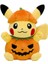 Yeni Pokémon Balkabağı Pikachu Peluş Bebek (Yurt Dışından) 1