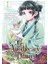 Apothecary Diaries 01 (Manga) 1