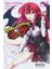 High School Dxd Vol. 1 1