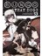 Bungo Stray Dogs Vol. 13 1