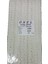 Dantel Polyester Güpür Bant Krem 15 Metre En 3 cm ON-1654-K 1