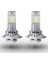 H7 LED Far Ampulü 12V 64210DWESY-HCB (1 Takım - 2 Adet) 2