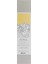 Purifying Kepeğe Karşı Bakım Jeli 150ML 2