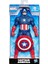 Aksiyon Figürü Klasik Captaın Amerıka 25 cm Orijinal E5579 Marvel 2