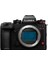 Lumıx DC-S1RM2E, Aynasız Tam Format Kamera, 44 Mp, 8k Video, Active Is, 4:2:2 10-Bit, 4K 120P, 60P ve 6k 30P Open Gate, L-Mount, Sadece Gövde, Siyah 1