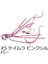 Craft Nano Rubber NARB-10GR. 005 Keimura Pink Silver 2