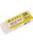 Soft Beyaz Dust-Free Silgi - Büyük Boy - 20 Adet 2