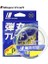 Craft Dangan Braid Ip Db8 Pe 1.5/0.19MM/30LB/12.3KG/150 Metre Multi 2