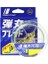 Craft Dangan Braid Ip Db8 Pe 1.5/0.19MM/30LB/12.3KG/150 Metre Multi 3