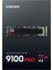 9100 Pro Nvme M.2 SSD Veri Depolama Aygıtı, 4 Tb 5