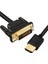 4633 HDMI To DVI 24+1 Çevirici Çift Yönlü Monitör Kablosu 3 Metre 1