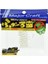 Craft Paraworm Pw-Fall 1.6" #041 Keimura Clear 1