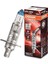 Ampul Night Breaker Laser H1 12V 55W%100'YE Kadar Fazla Işık 150M'YE Kadar Fazla Görüş Açısı,%20'ye Kadar Beyaz Işık 64150NL 1