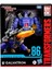 Studio Series Leader Class 86-31 Galvatron (Transformers: The Movie) Aksiyon Figürü 4