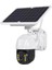 Wifi Uygulamalı Gece Görüşlü Solar Güneş Enerjili Kamera Akıllı Dış Mekan Güvenlik Kamerası 7