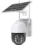 Güneş Enerjili Dış Mekan Güvenlik Kamerası 2