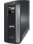 Enerji Tasarruflu Back Ups Pro 900 230V Schuko 1